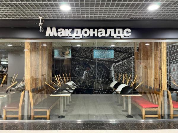 фото KONKURENT |  Будут пельменные. Матвиенко пригрозила McDonald's
