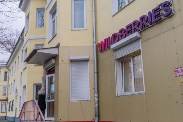 фото KONKURENT |  Реакция Wildberries не заставила себя ждать – новые правила